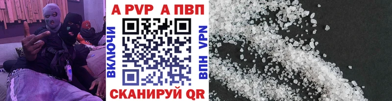 Alpha-PVP мука  Липки 