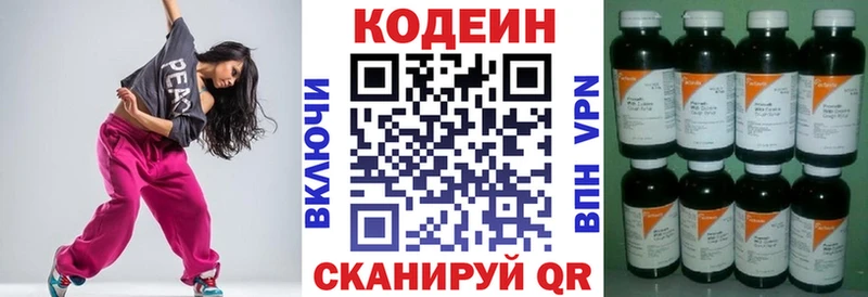 где купить наркоту  Липки  Codein Purple Drank 