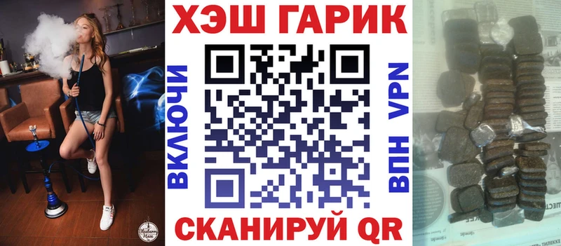 ГАШ индика сатива  MEGA ССЫЛКА  Липки 