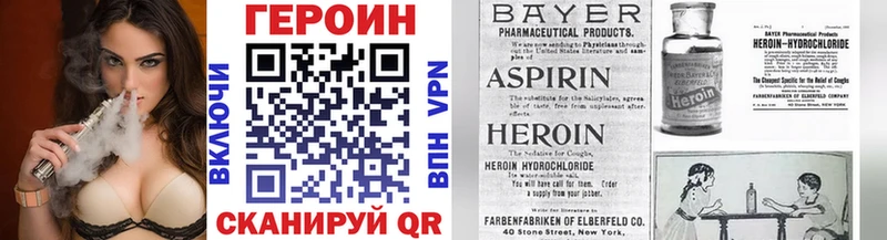 где продают Липки Героин афганец
