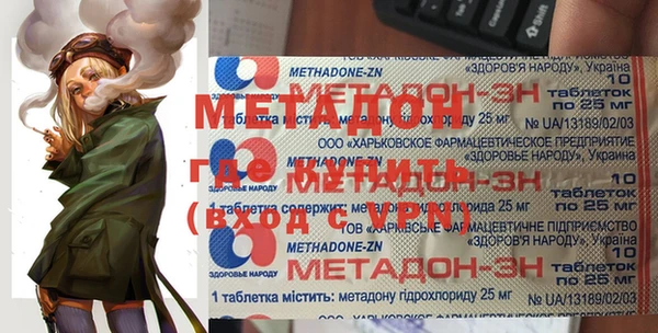 стафф Ступино