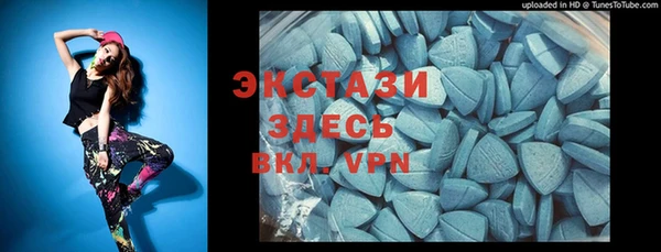 стафф Ступино