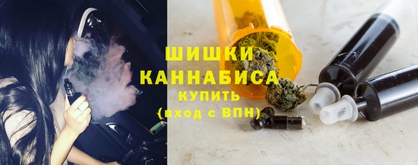 герыч Струнино