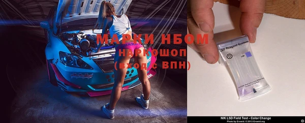 герыч Струнино