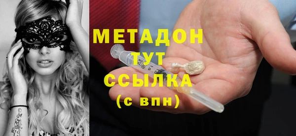 стафф Ступино