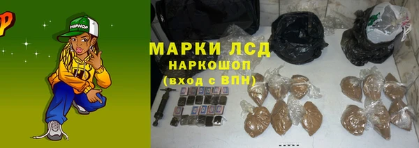 герыч Струнино