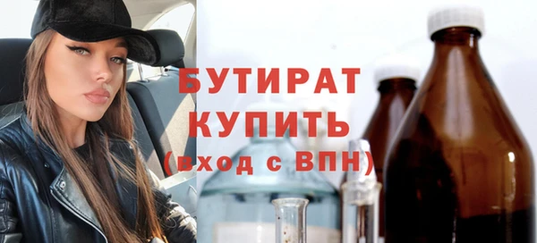 мефедрон Инта