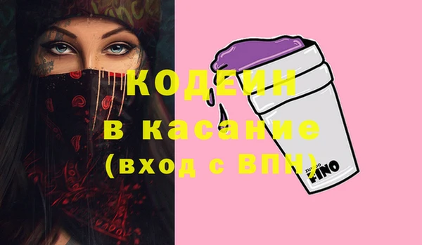 стафф Ступино