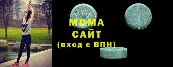 мефедрон Инта