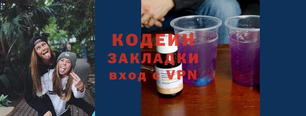 стафф Ступино