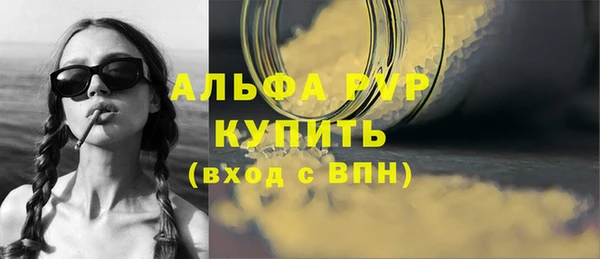 герыч Струнино