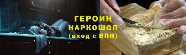 герыч Струнино