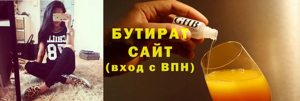 экстази Строитель
