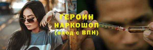 герыч Струнино