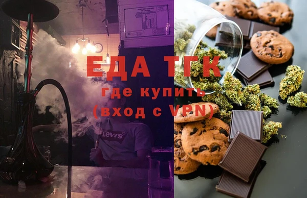 стафф Ступино