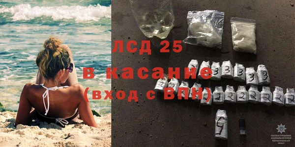 таблы Иннополис