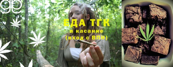стафф Ступино