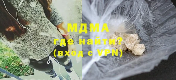 экстази Строитель