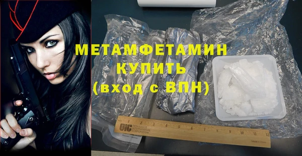 таблы Иннополис