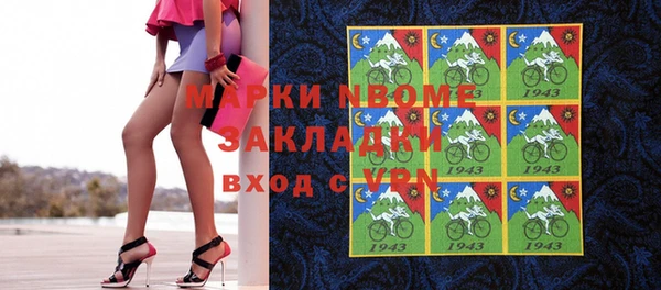 экстази Строитель
