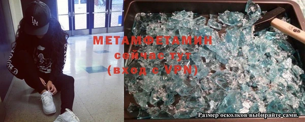 мефедрон Инта