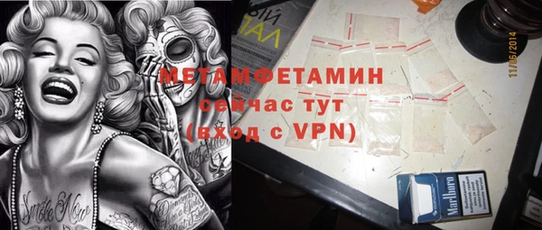 стафф Ступино
