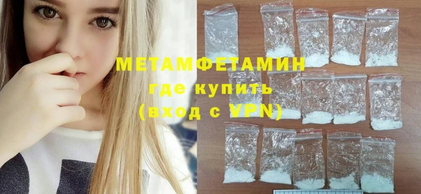 герыч Струнино