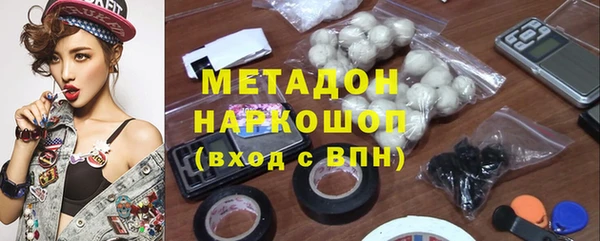 мефедрон Инта