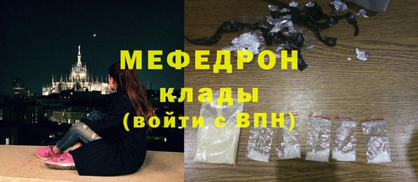 экстази Строитель