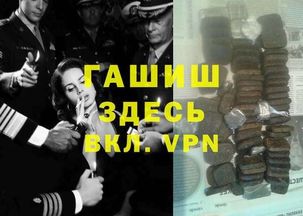 мефедрон Инта