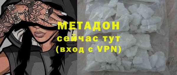 не бодяженный Инсар