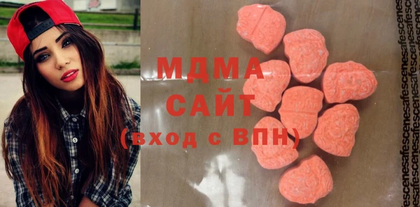 экстази Строитель