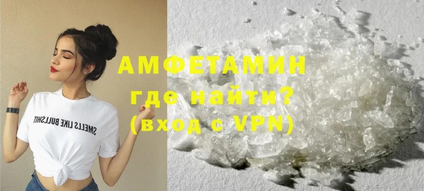 стафф Ступино