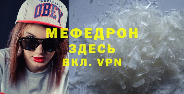 герыч Струнино