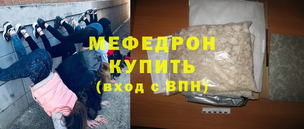 стафф Ступино