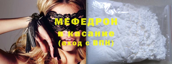 мефедрон Инта
