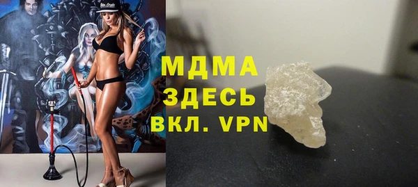герыч Струнино