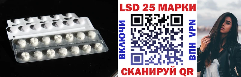 LSD-25 экстази ecstasy  где продают   Липки 
