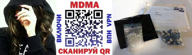 MDMA crystal  Липки 