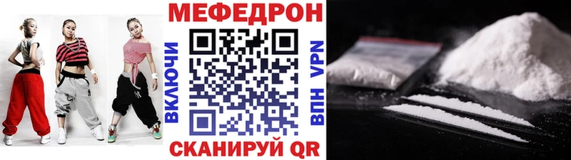 МЯУ-МЯУ 4 MMC  Липки 