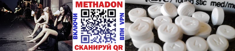hydra маркетплейс Липки Метадон мёд купить наркоту