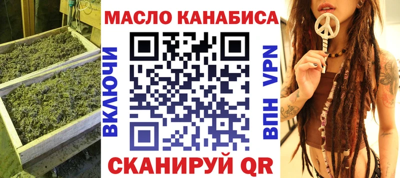 Дистиллят ТГК вейп  KRAKEN онион  Липки 