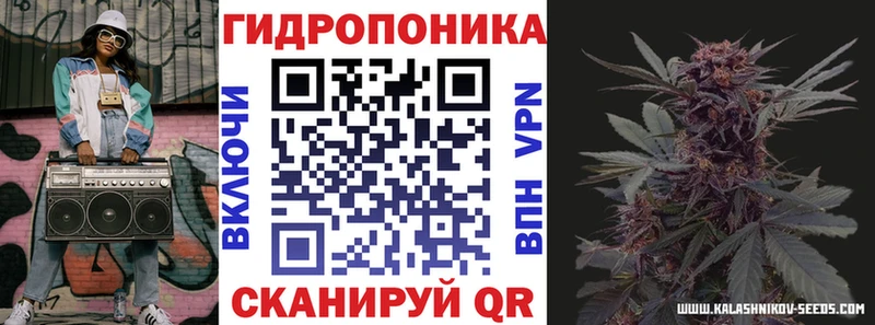 Конопля гибрид Липки